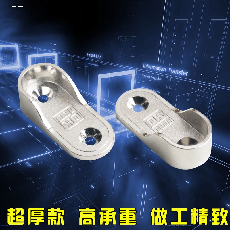 不锈钢高脚法兰座圆管罗马杆底座毛巾杆座明装衣柜挂衣杆托座