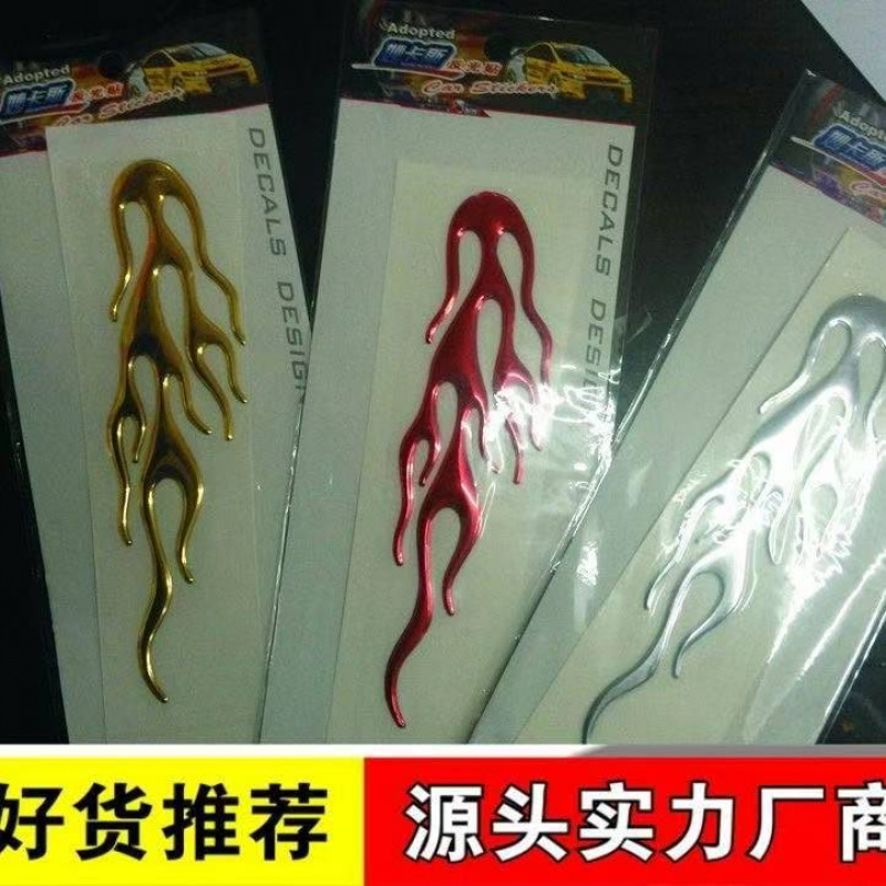 车王子克鲁斯哈雷改装3D立体火焰