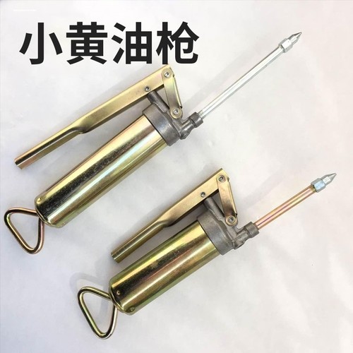 黄油枪打黄油割灌机割草机绿篱机松土机高枝锯粉碎机注油枪手动打