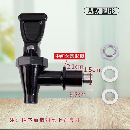 保温桶水龙头配件开关通用豆浆桶大容量商用开水热水桶奶茶桶龙头