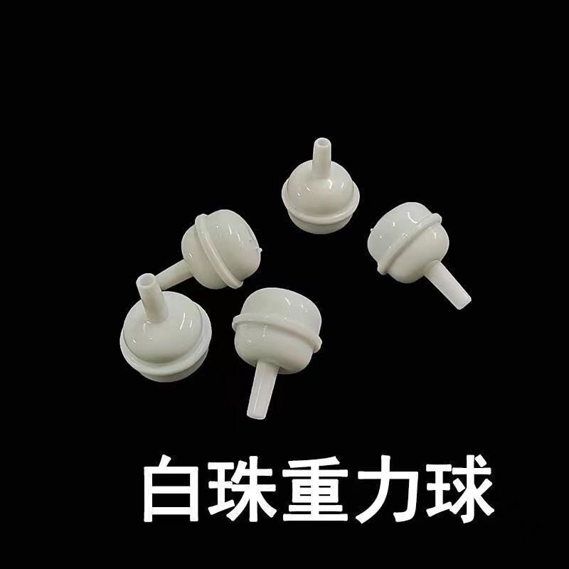 宽口径奶瓶吸盘重力球吸管配件pp珠自动吸管钢珠如意吸管珠子通用