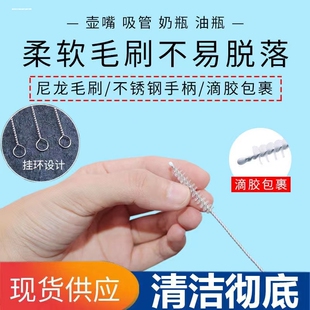奶瓶洗吸管刷子清洁刷宝宝水杯重力球清洗神器换加长细小玻璃试管
