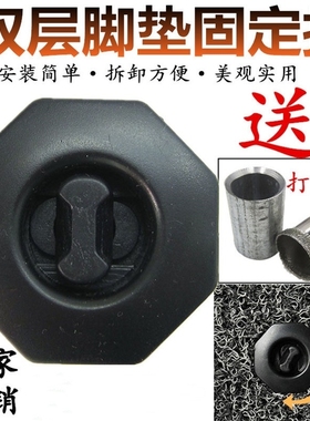 适配奔驰c级e级GLKSLKMLRS350600汽车脚垫卡子固定夹脚垫防滑卡扣