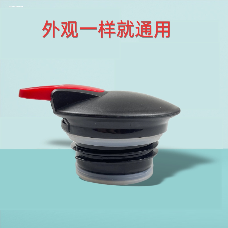 华亚保温水壶配件盖子HK-2000/1500泽辉三和欧亚特保温壶暖瓶盖