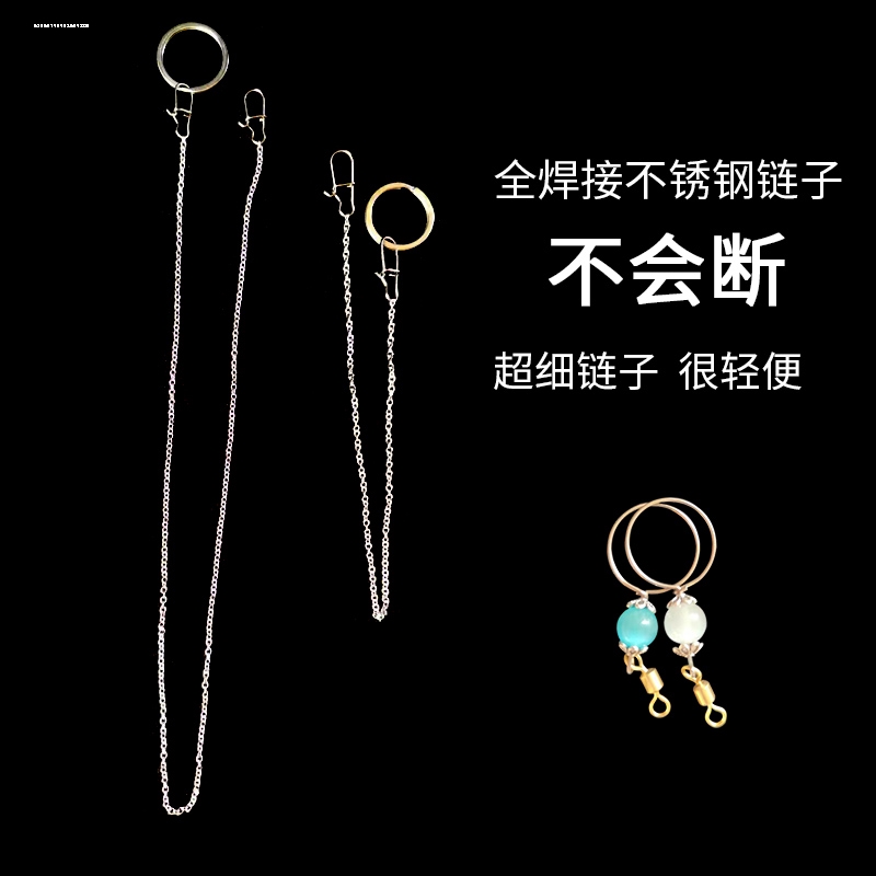 不锈钢鹦鹉脚链栓鸟遛鸟放飞绳脚环虎皮牡丹玄凤开口脚环牵引绳子