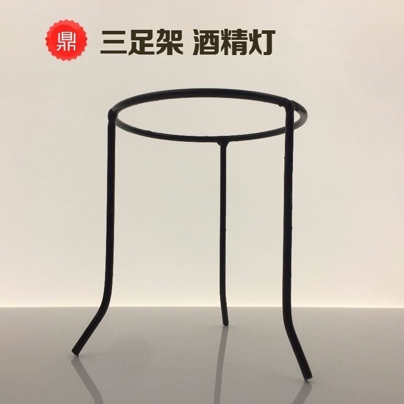 酒精灯三角架弯脚直/燃烧勺/石棉网125/150/200/250