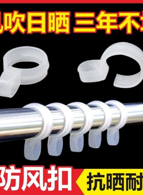 衣服架隔开衣钩固定勾晾衣杆挂钩晒晾衣架防风钩卡扣阳台挂环方管
