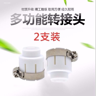厨房水龙头转接头通用加长万用配件转换器防溅花洒水笼头外接接口