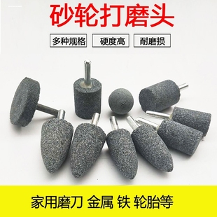 手电转打磨头电磨头沙轮圆柱电磨机头电钻手枪小砂轮圆形小型抛光