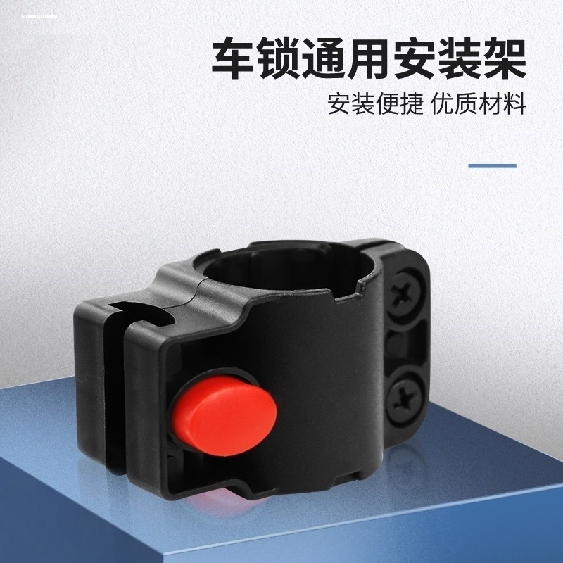 变速赛车山地车捷安特自行车配件大全通用自行车锁固定车支架锁架图片