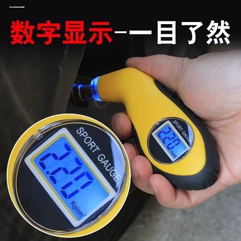 气压表胎压表高精度带压力充气头汽车轮胎监测器电子加气枪打气嘴图片