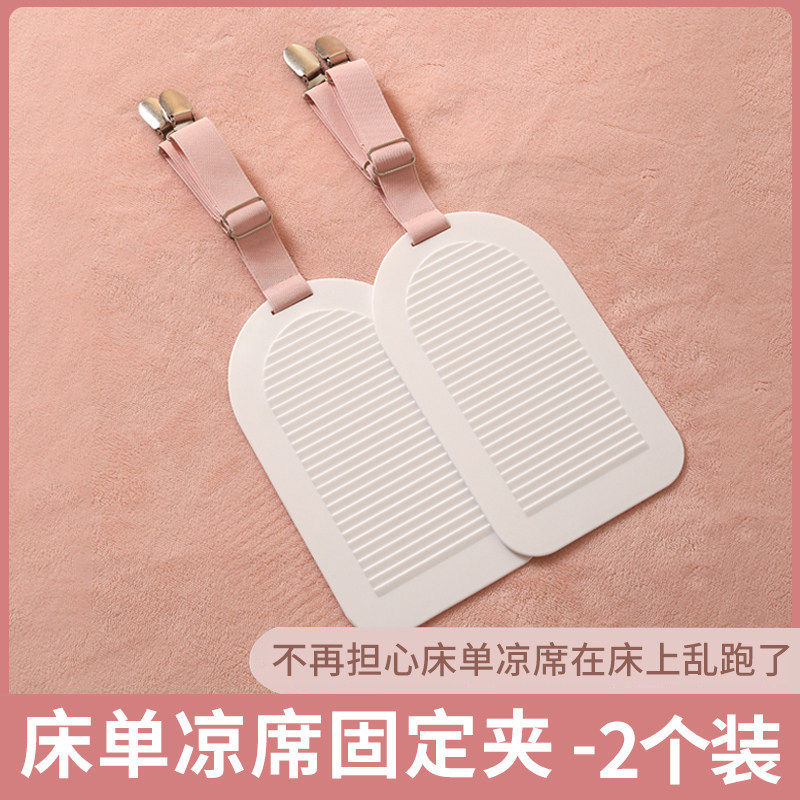 床单固定器沙发坐垫凉席防滑神器防移位不跑卡扣新款床笠隐形夹子,收纳整理,夹子/收纳夹子,淘宝优惠券,粉丝福利购,淘宝优惠卷