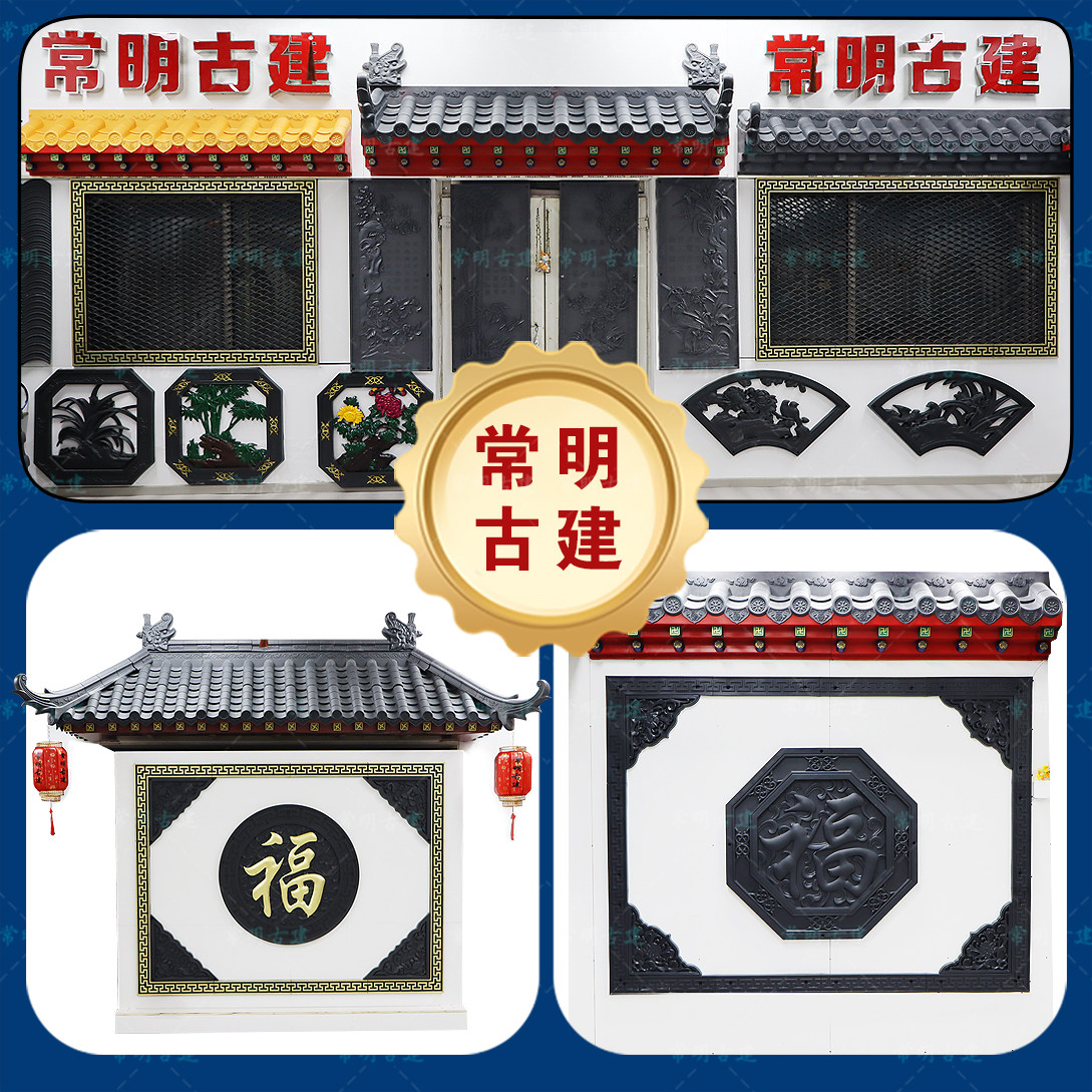 【仿古瓦定制】具体价格联系常明古建客服仿古树脂瓦批发厂家直销,基础建材,屋顶装饰瓦,淘宝优惠券,粉丝福利购,淘宝优惠卷
