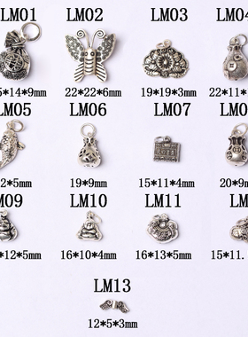 S925高档纯银泰银 DIY配件手串项链挂坠钱袋佛头配件潮流款