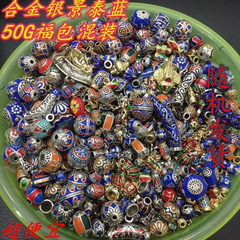 diy合金景泰蓝星月菩提配饰散珠