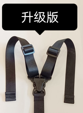 小龙哈彼安全绑带餐椅LY266LY277三点式插扣卡扣安全扣儿童宝宝