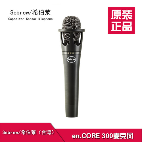 E300电容麦克风手机唱歌录音话筒