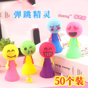 六一幼儿园礼物儿童小奖品扫码引流活动小礼品地推吸粉创意小玩具