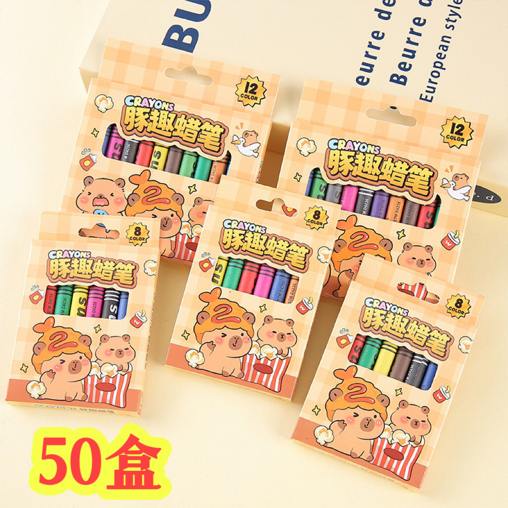 创意蜡笔套装儿童小学生礼品