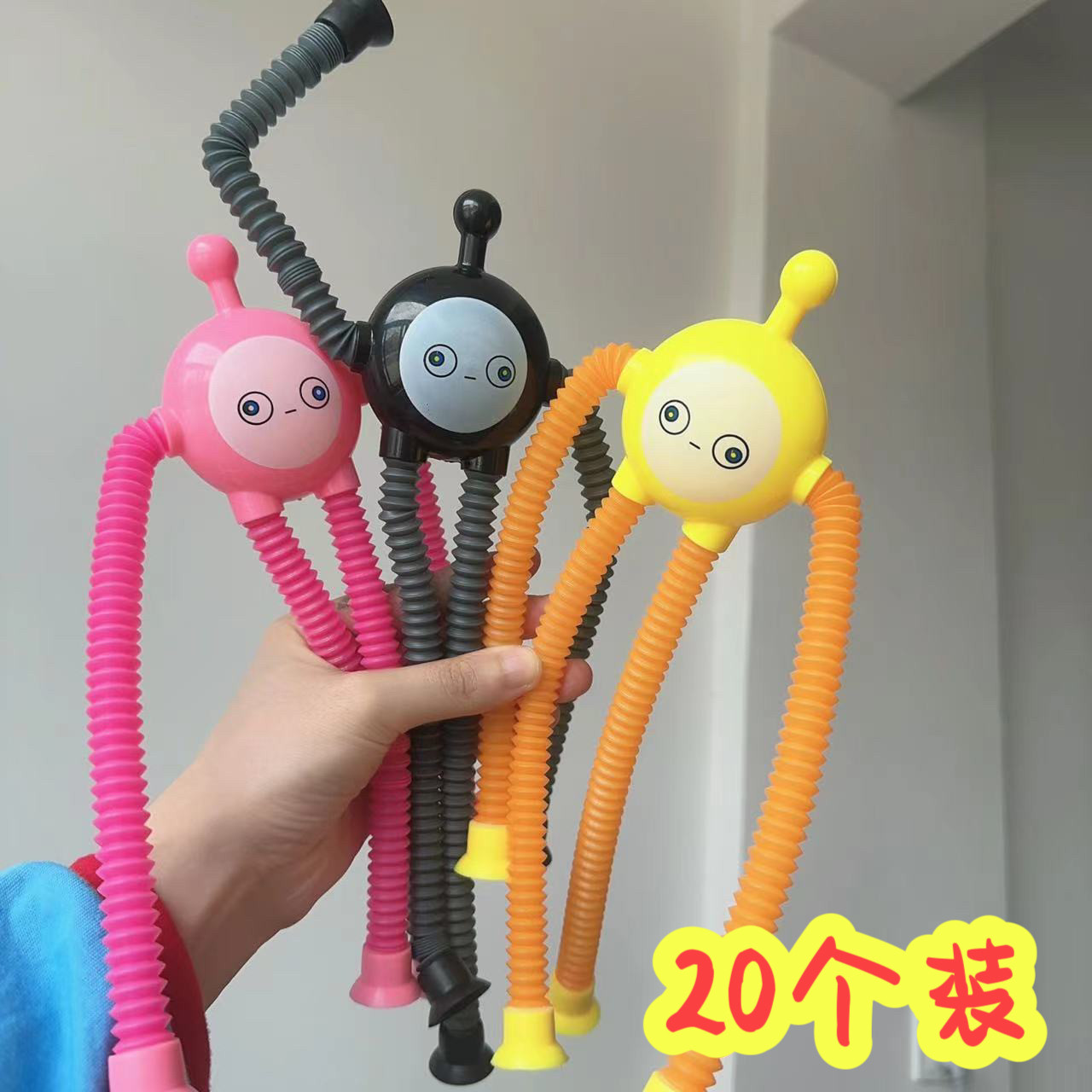 儿童创意整蛊减压玩具伸缩蛋仔