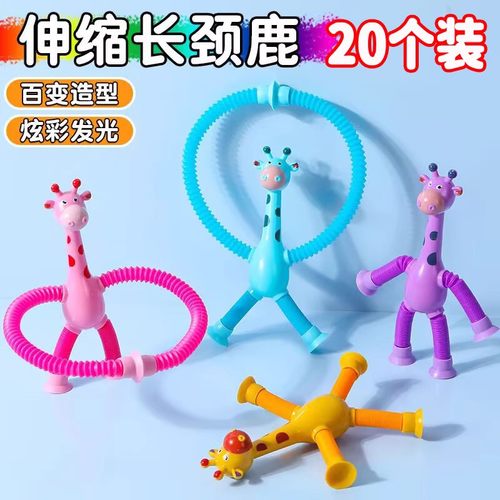 幼儿园开学礼物生日小学生奖品