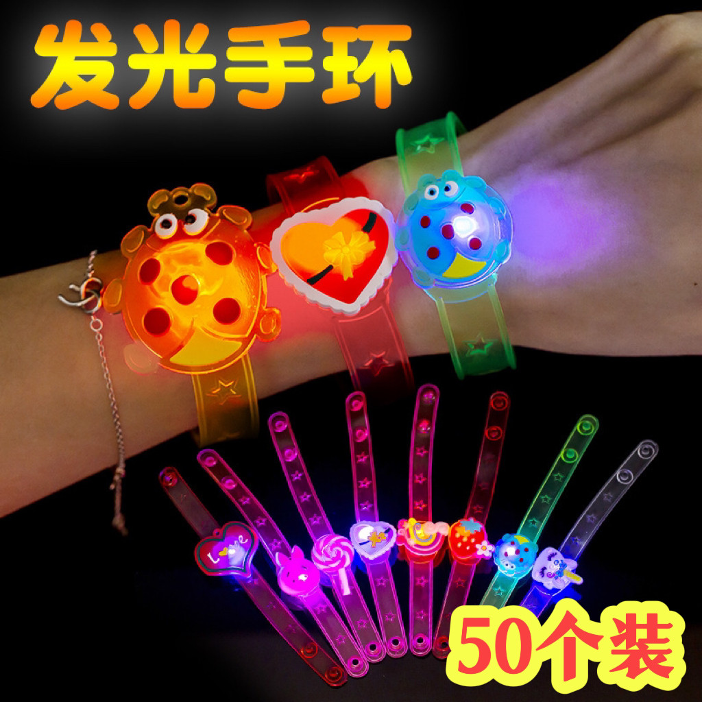 卡通创意手表发光手环闪光儿童礼物小玩具地摊货源微商扫码送礼品