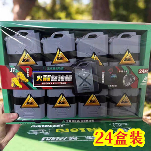 三角洲打印燃料模型行动摆件爆款火箭大红仿真玩具男孩小卖部热卖