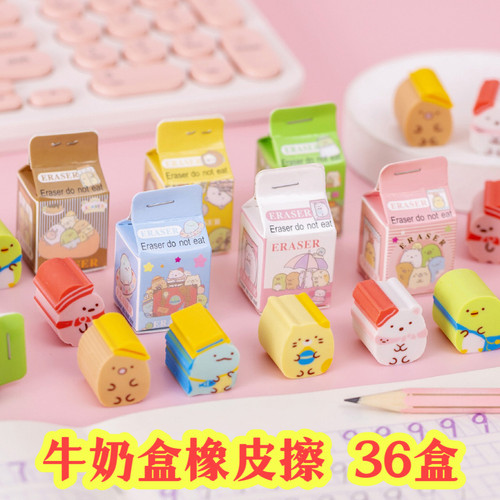 卡通创意盲盒橡皮擦学生生日礼