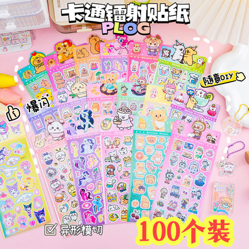 网红ins卡通手账贴纸儿童奖励品