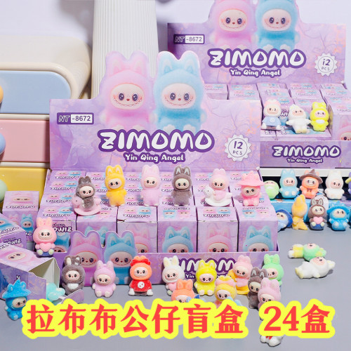 啦布公仔惊喜盲盒活动小礼品
