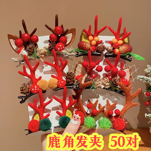 圣诞节礼物麋鹿发夹儿童可爱发饰