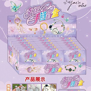 网红手链女孩隐藏手表diy小礼品实用活动奖励儿童饰品生日礼物