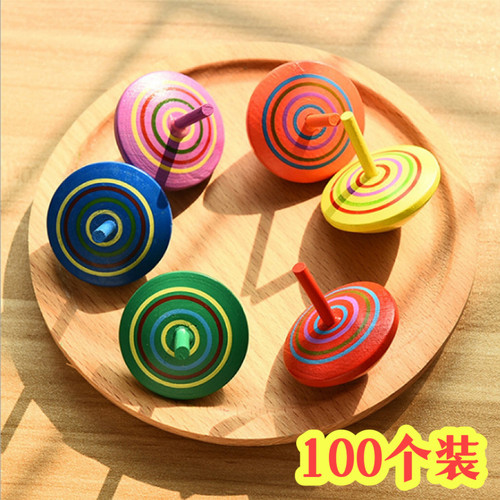 50个儿童玩具男孩创意小陀螺