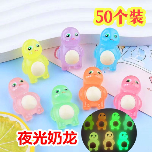 幼儿园小礼品树脂发光奶龙玩具