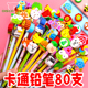 小学生奖励小礼品实用小奖品文具儿童卡通橡皮铅笔全班小奖品礼物