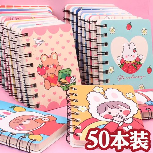 卡通笔记本随身便携可爱线圈本