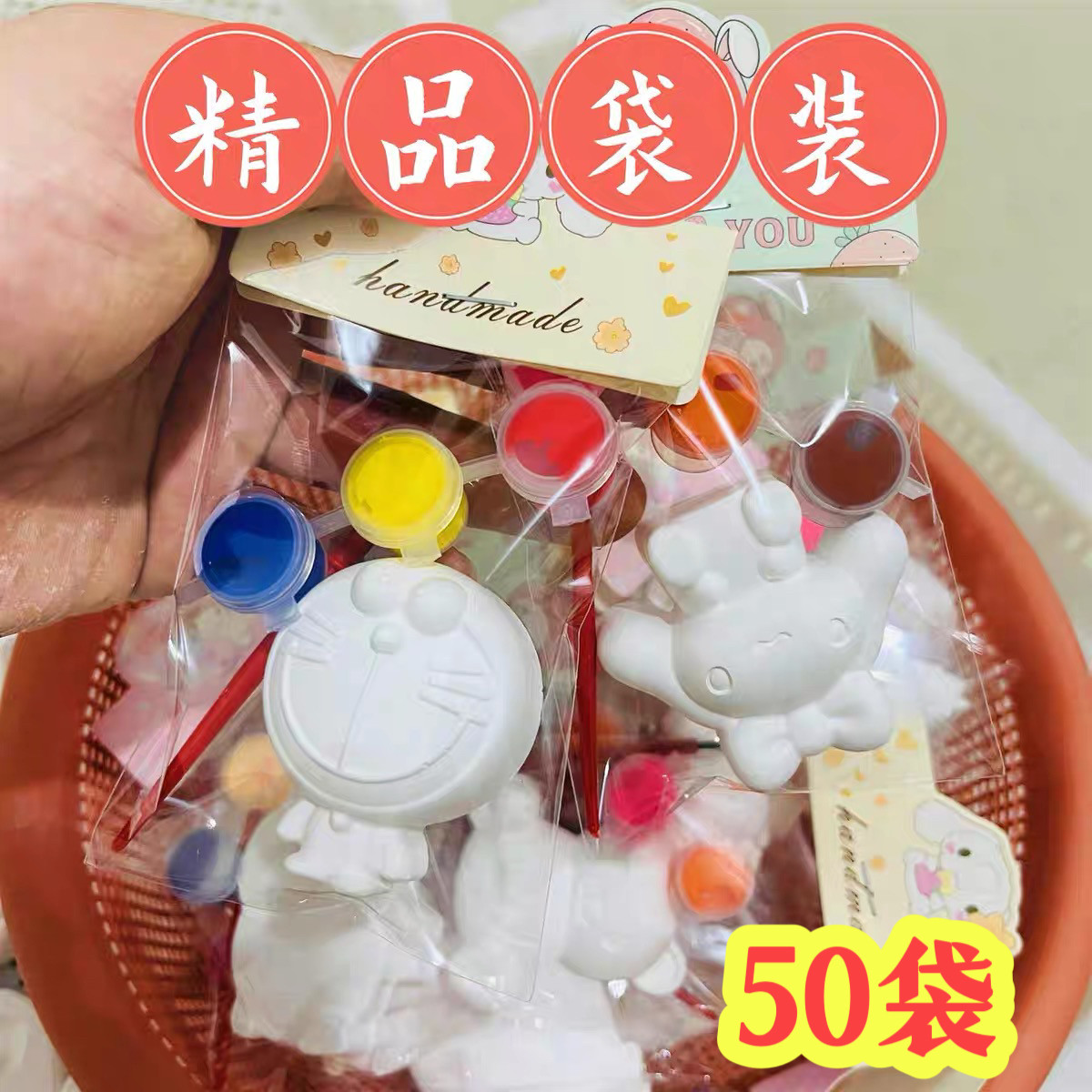 创意石膏娃娃涂色儿童手工彩绘DIY涂鸦玩具幼儿园小学生班级奖品