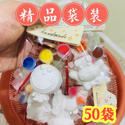 涂鸦玩具幼儿园小学生班级奖品