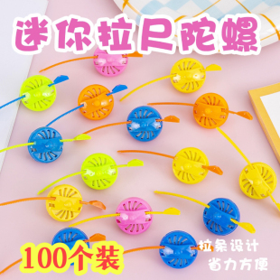 新款 糖果色拉尺小陀螺儿童益智玩具六一节幼儿园小礼品地摊热卖