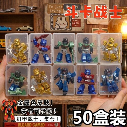 斗卡战士变形机器人儿童玩具礼品
