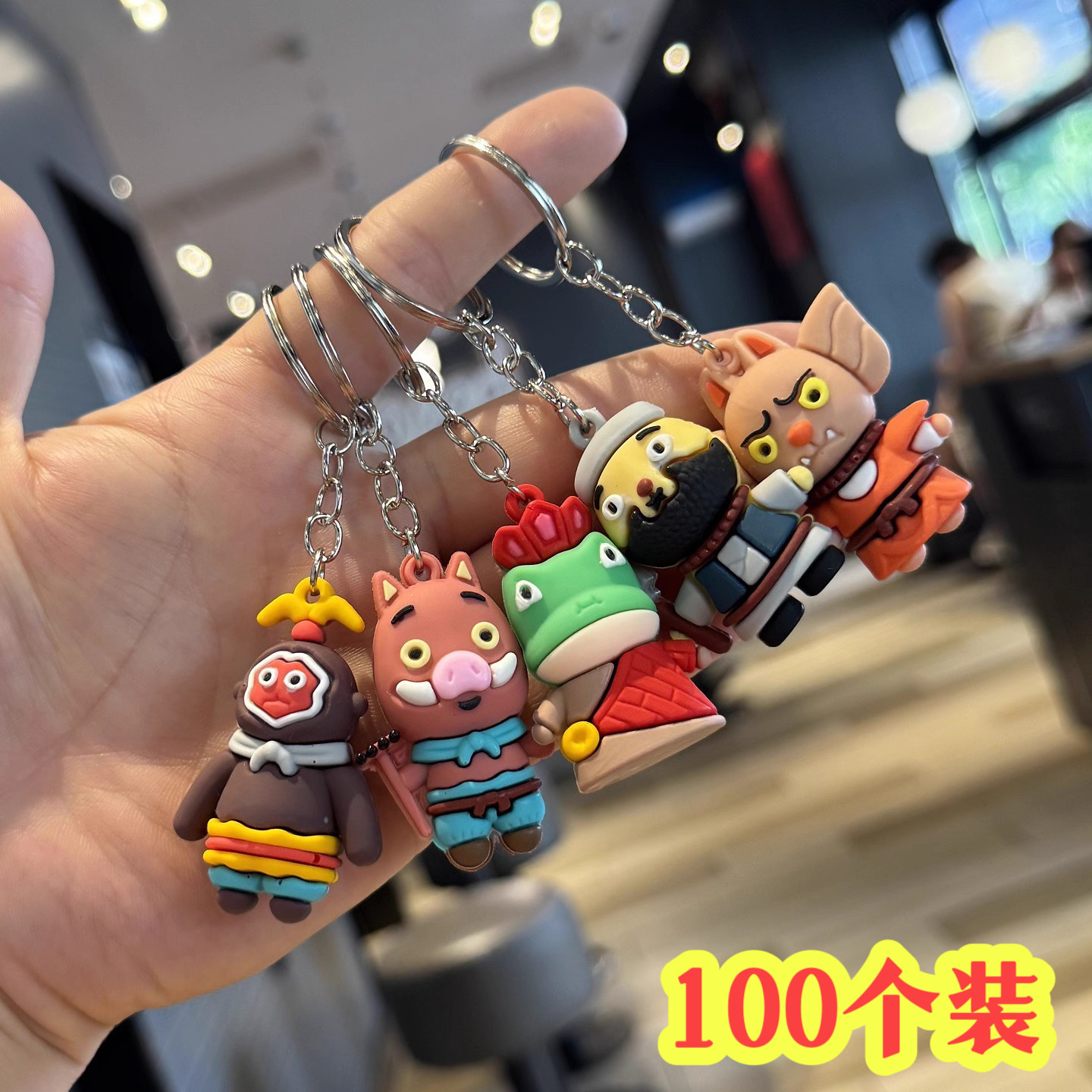 小学生开学浪浪山小妖怪钥匙扣