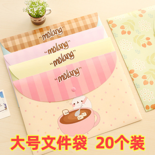 班级课堂奖励学生文具可爱卡通文件袋儿童小学生礼品初高中生奖品