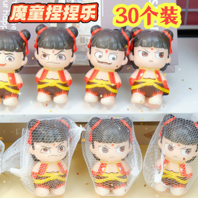 哪吒捏捏乐创意可爱男女孩玩具