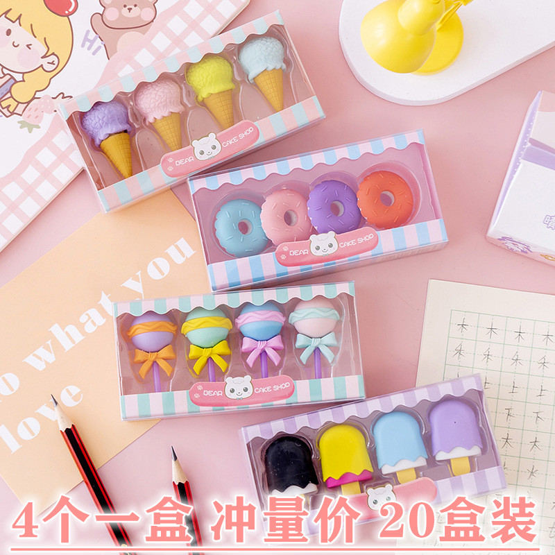 幼儿园小学生卡通橡皮擦班级活动奖品奖励创意有趣的学习文具包邮