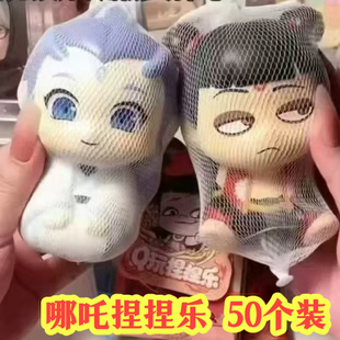 儿童奖励小礼物哪吒敖丙捏捏乐玩具地摊热卖幼儿园小学生全班奖品