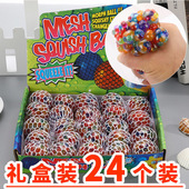 减压发泄葡萄球七彩珠子创意解压古怪捏捏乐直销小玩具儿童礼物