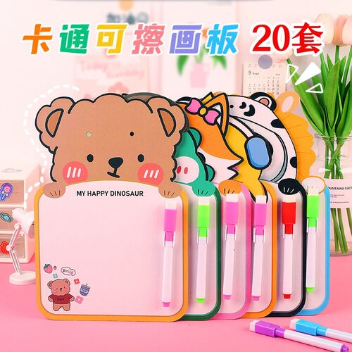 积分兑换礼物幼儿园毕业礼物