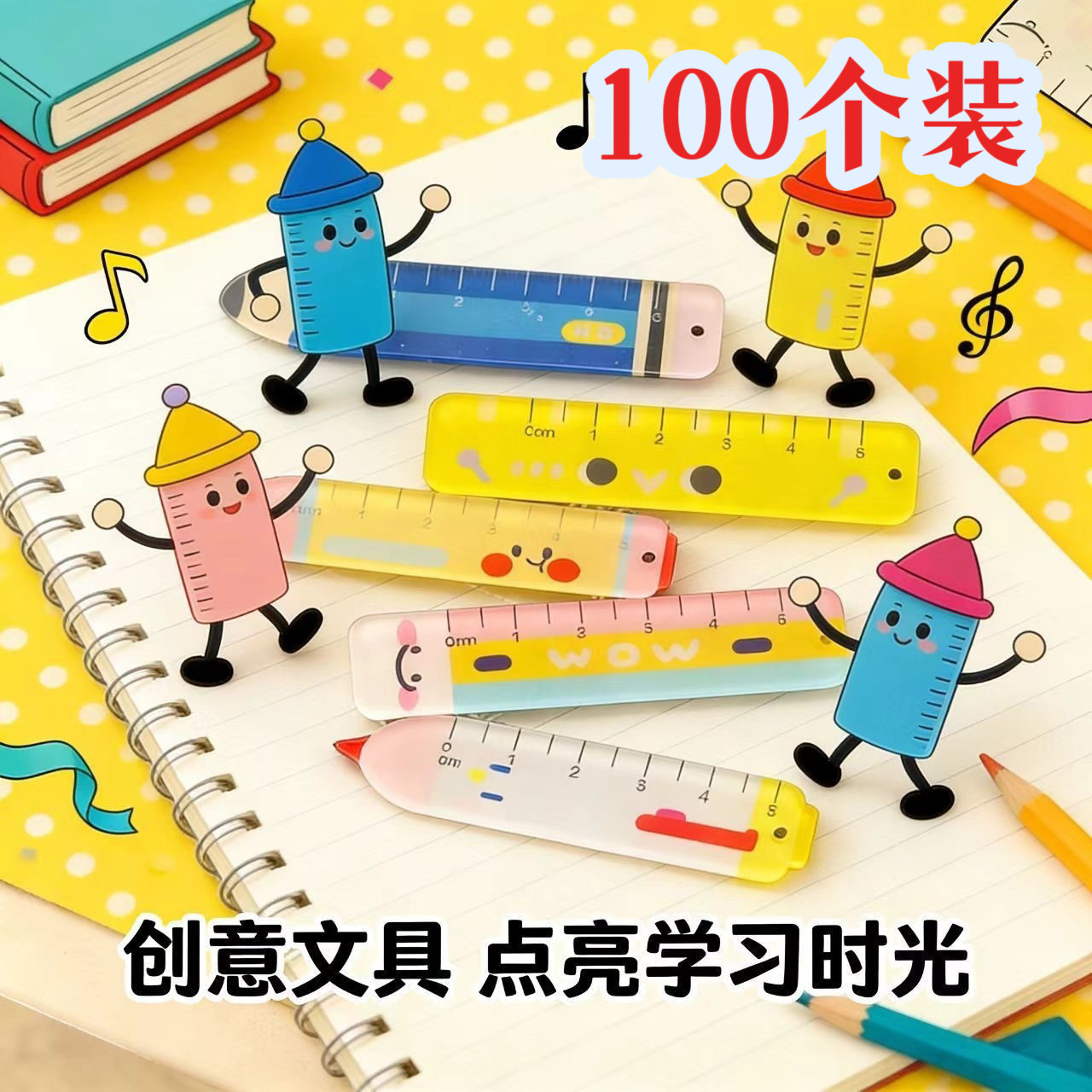 一年级学生奖励小礼品迷你掌心尺