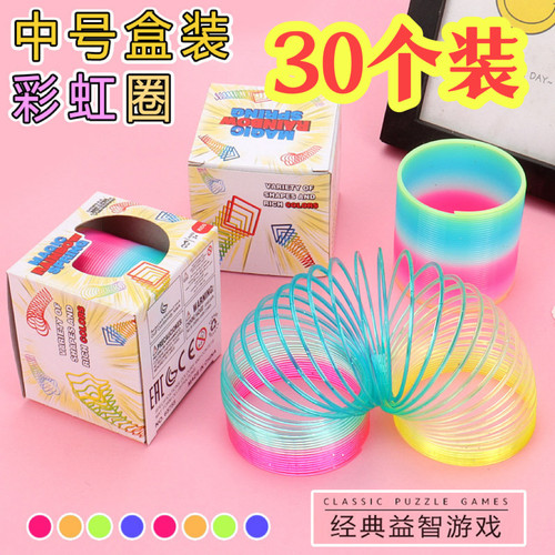 彩虹圈地摊摆摊玩具幼儿园