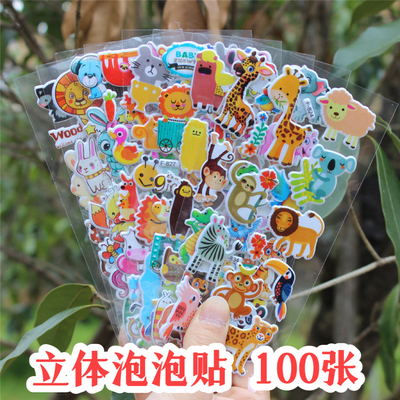 儿童贴纸卡通贴画立体泡泡贴